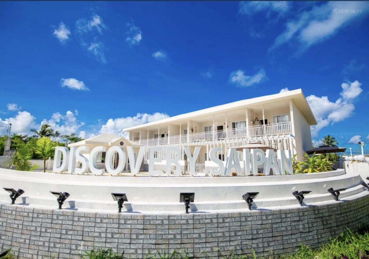 גרפאן Discovery Saipan Hotel מראה חיצוני תמונה